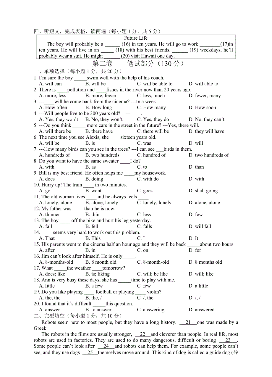 《Unit 7 Will people have robots？》单元测试卷及答案（附听力材料）_第2页