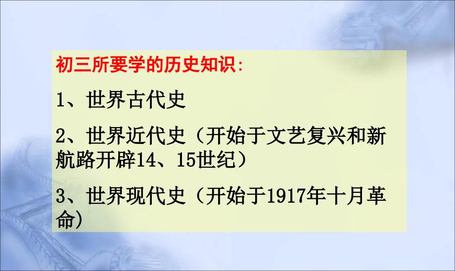 原始社会课件新人教版_第1页