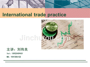 国际贸易实务英汉双语课件-第4章transport