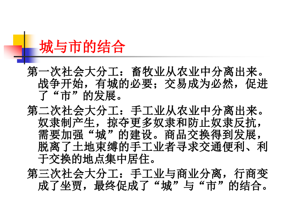 2014-2019年中国汽车物流行业现_第4页