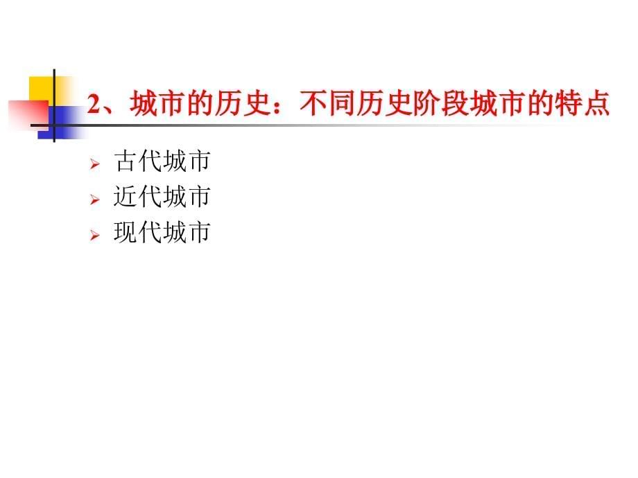 2014-2019年中国汽车物流行业现_第5页