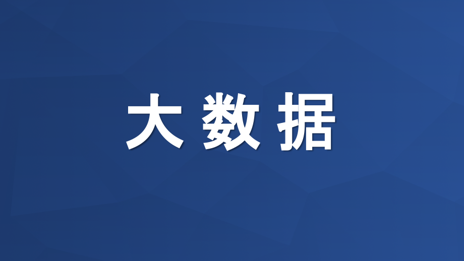 2015年重庆市主城区房地产市场年度总结20160121［ppt课件］_第2页