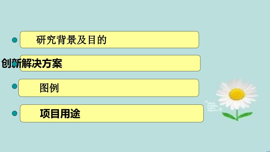 食管癌患者护理查房课件_第2页