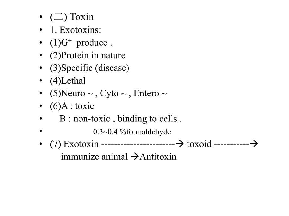 医学微生物-感染和免疫及其防治课件_第5页