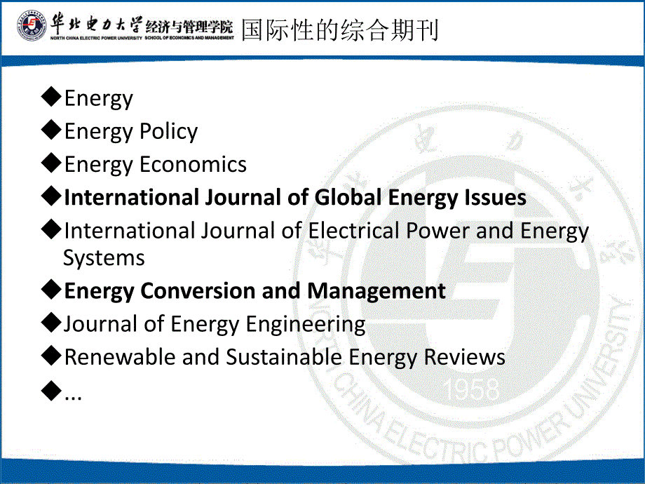 电力市场概论课件_第4页