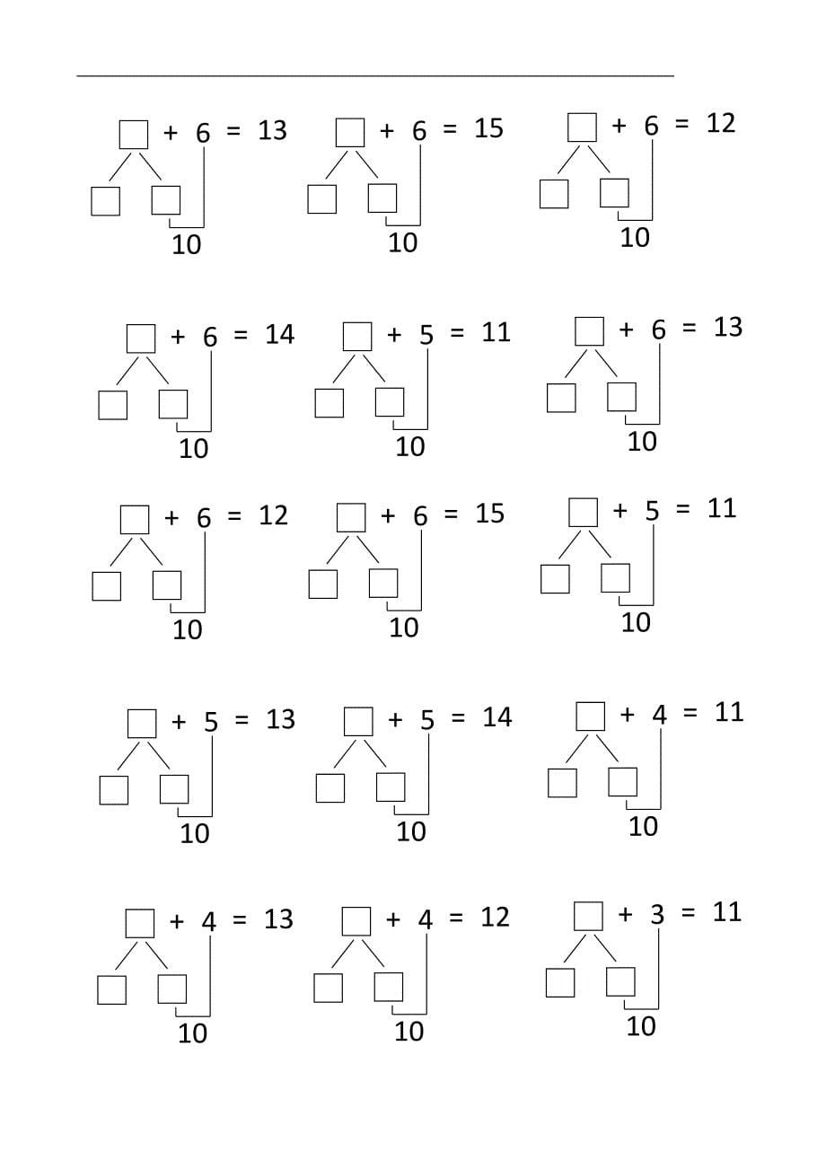 20以内进位加法口算算理分解填空_第5页