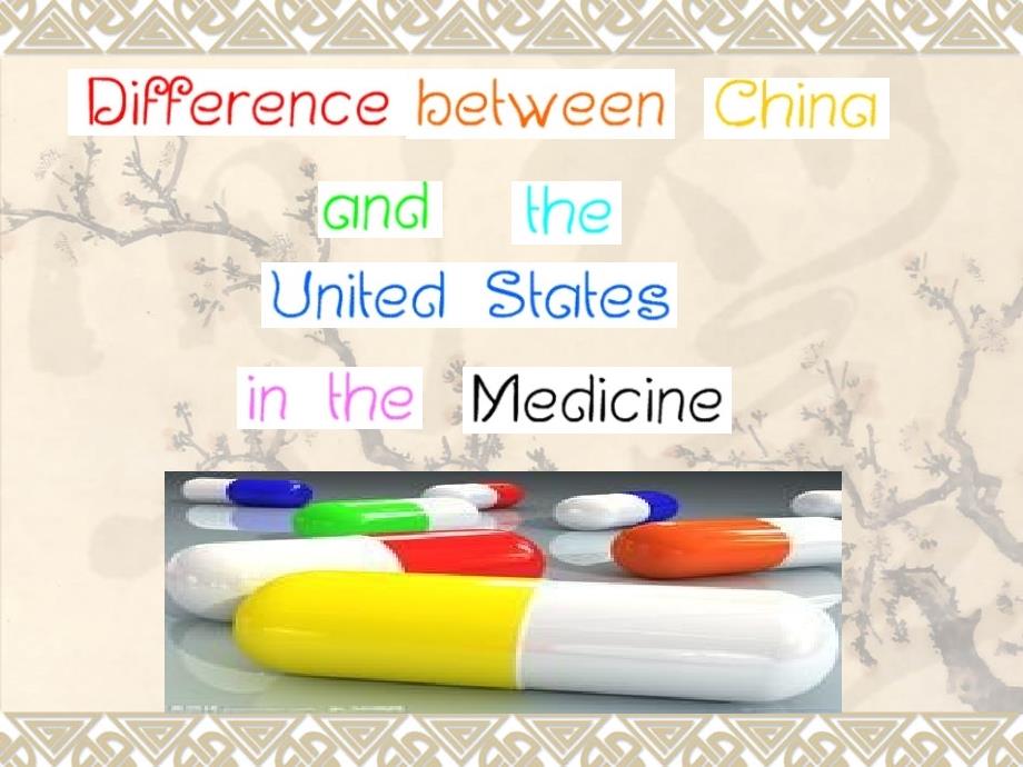 中西医学差异英语ppt_第1页