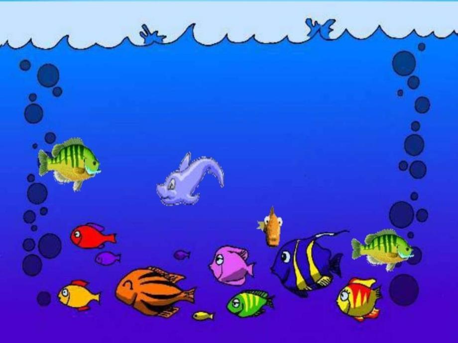 2015秋三年级语文上册《海底世界》课件3 沪教版_图文_第4页