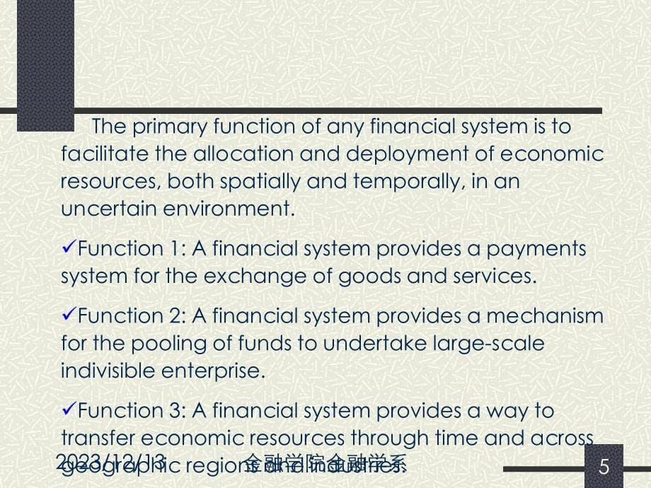 1第一讲 金融系统中的金融市场与金融中介[金融学经典理论]_第5页