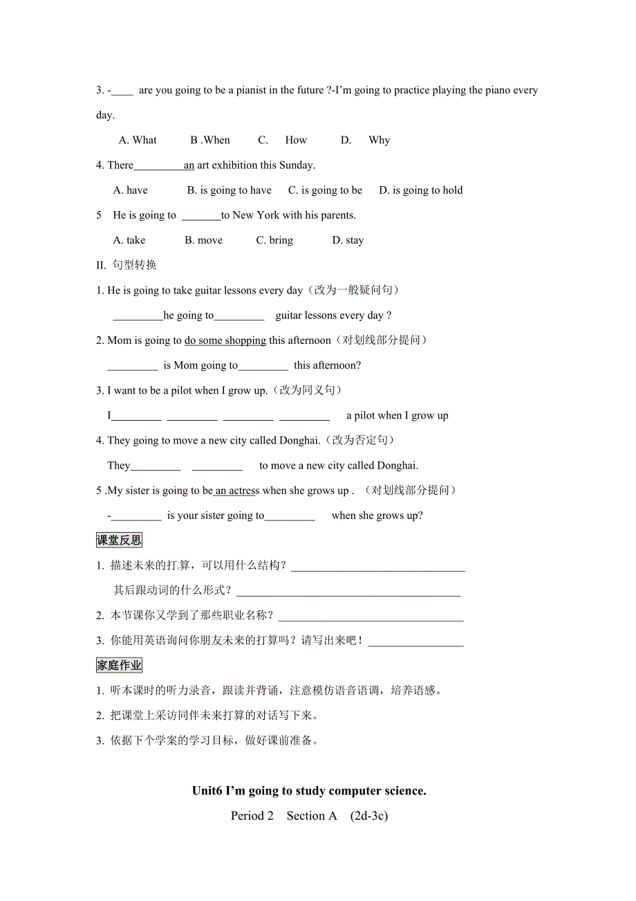 《Unit 6 I’m going to study computer science》导学案(5课时学案)_第3页