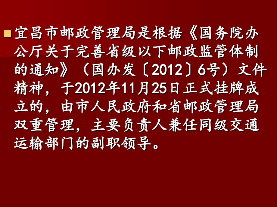 2011年学校综治和平安创建工作总结精选_第2页