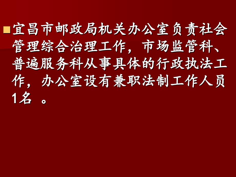 2011年学校综治和平安创建工作总结精选_第4页