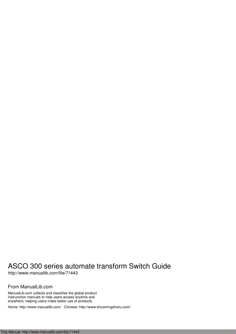asco 300  系列 自动转换开关 操作手册_第1页