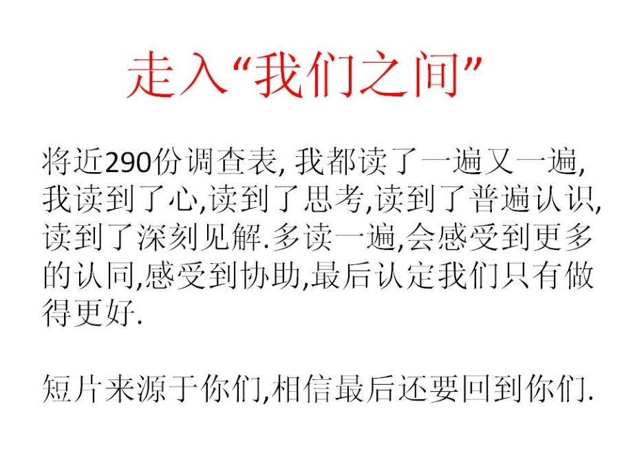 20110305深圳实验学校小学部三年级家长会英语学科_第1页