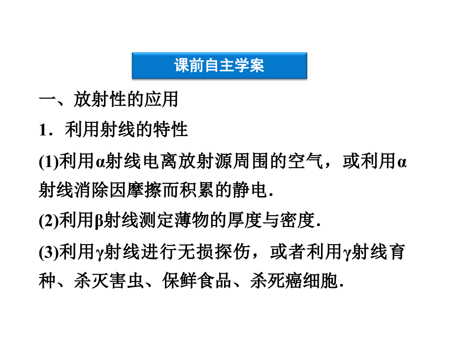 2013年物理选修3-5册课件：第3章第3、4节_第4页