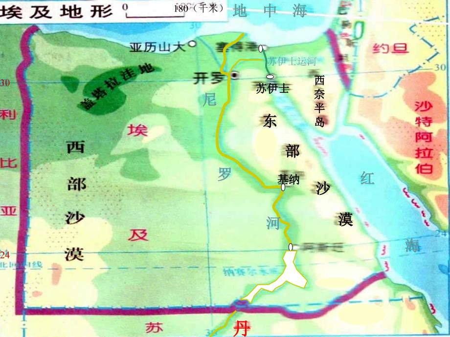 15埃及的金字塔_第3页