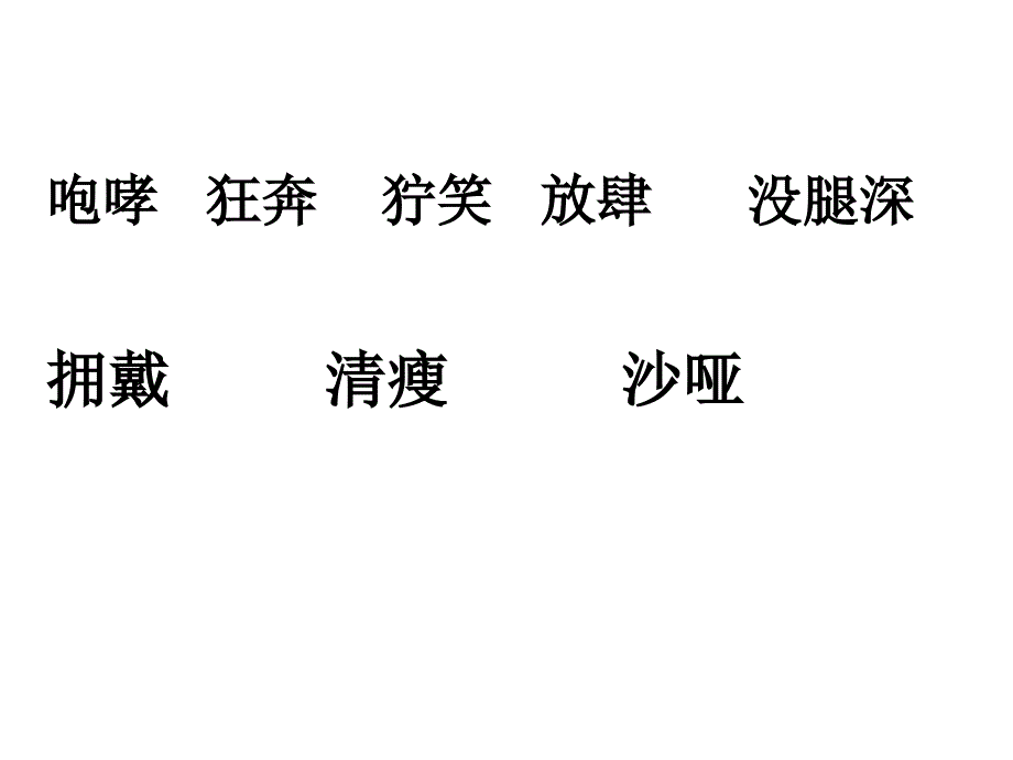 桥1(虞大明)_第2页