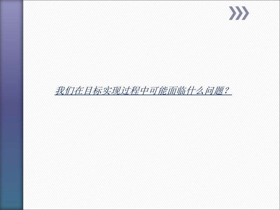 2013年湖北咸宁市房地产市场调研分析报告_第2页