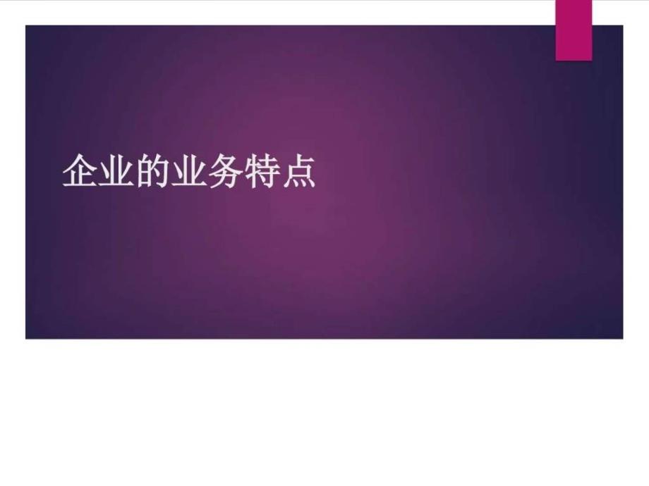 2015跨境电商分析报告研究经济市场经管营销专业资料_第4页