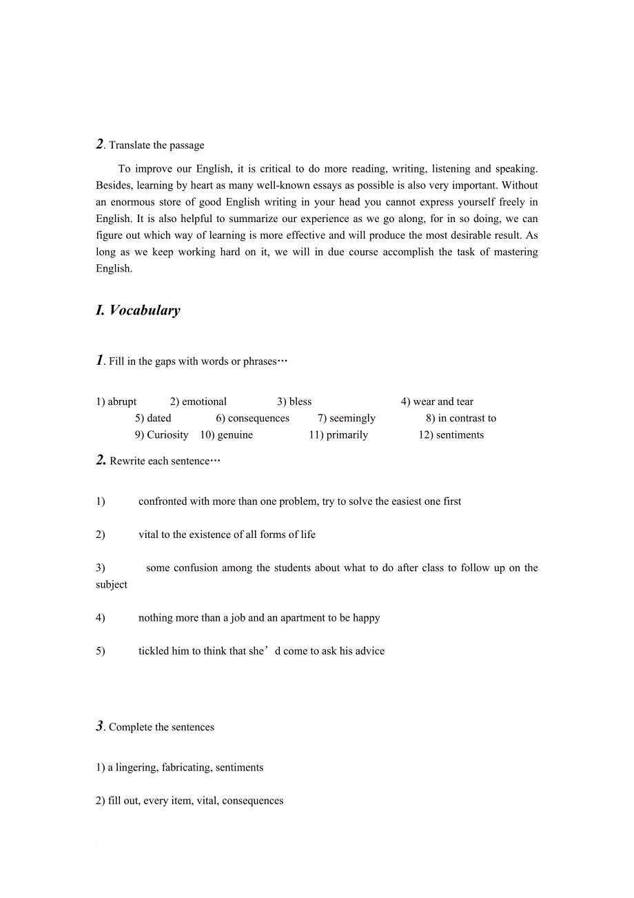 全新版大学英语综合教程第二版2答案_第3页
