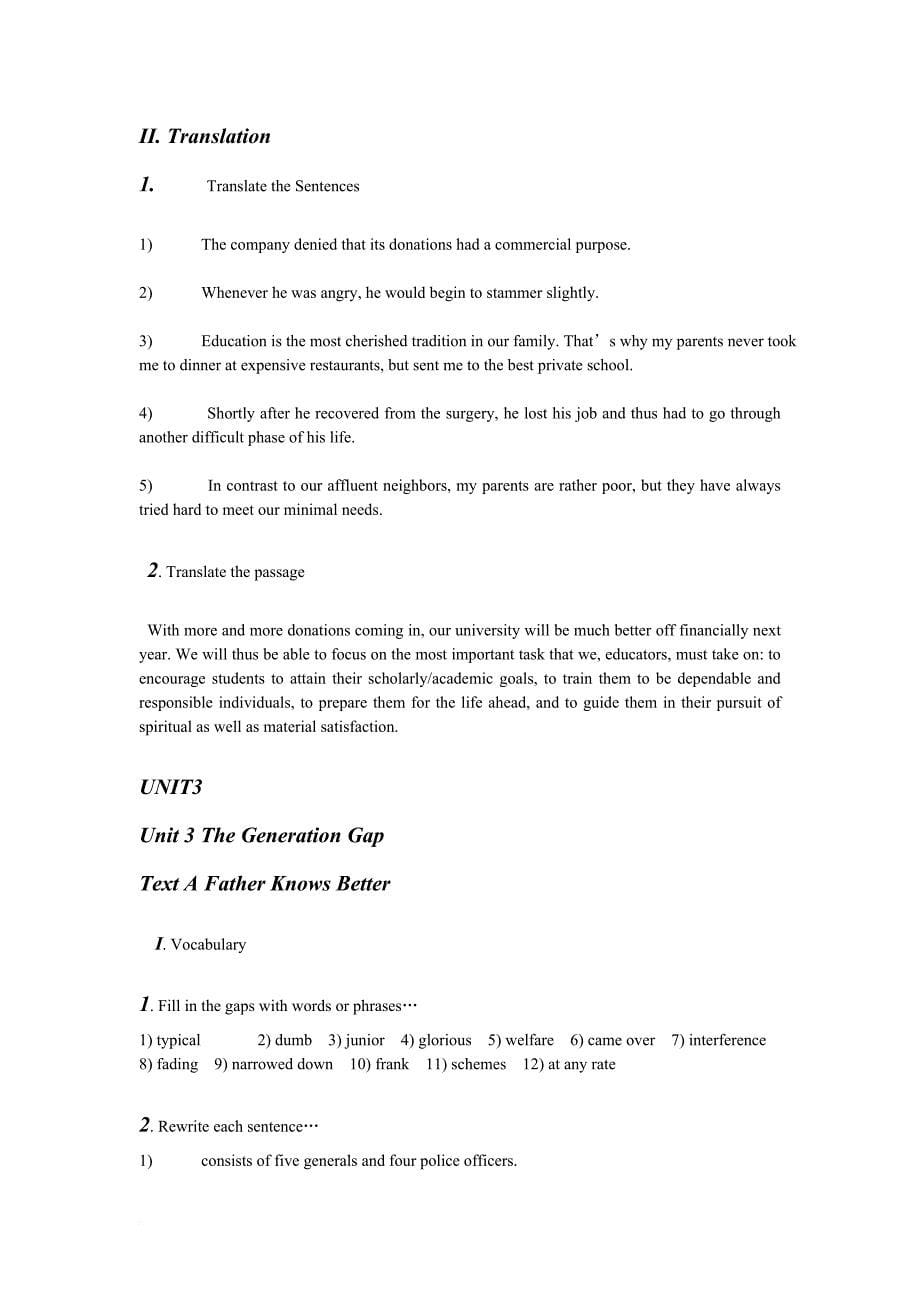 全新版大学英语综合教程第二版2答案_第5页