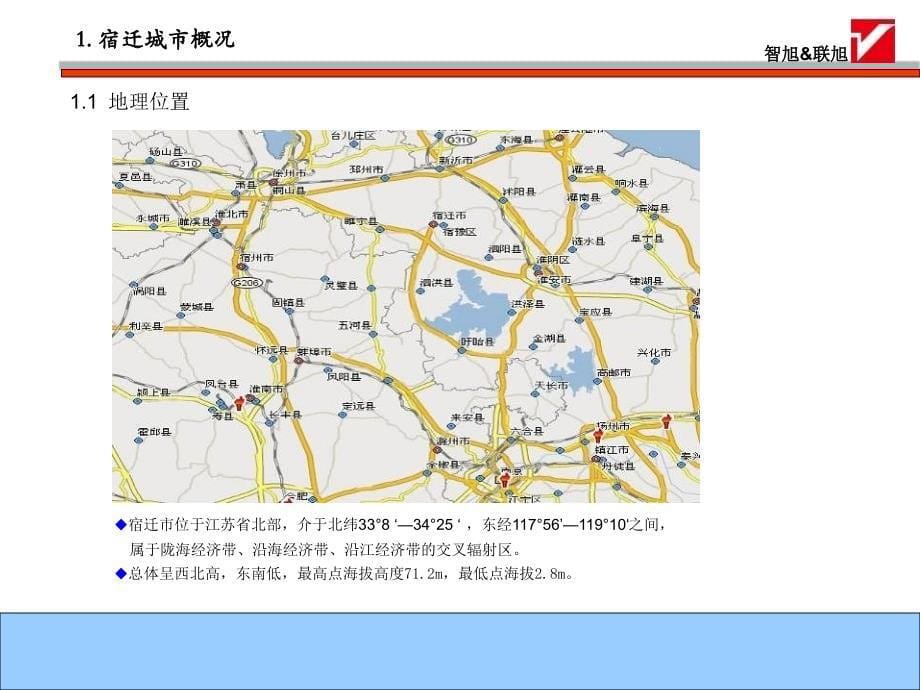 2008年江苏省宿迁房地产市场分析报告_第5页