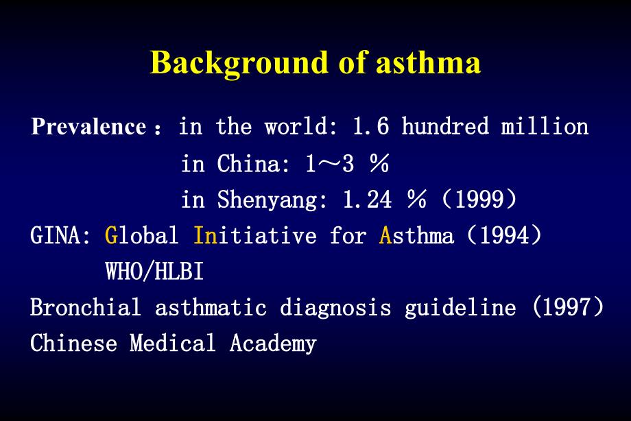 呼吸病学-哮喘课件_第3页