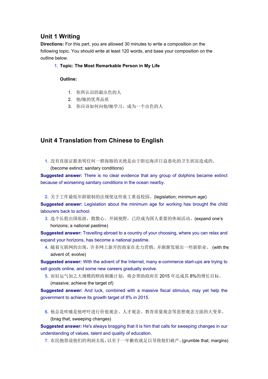 汉译英之语句素材专项练习_第3页