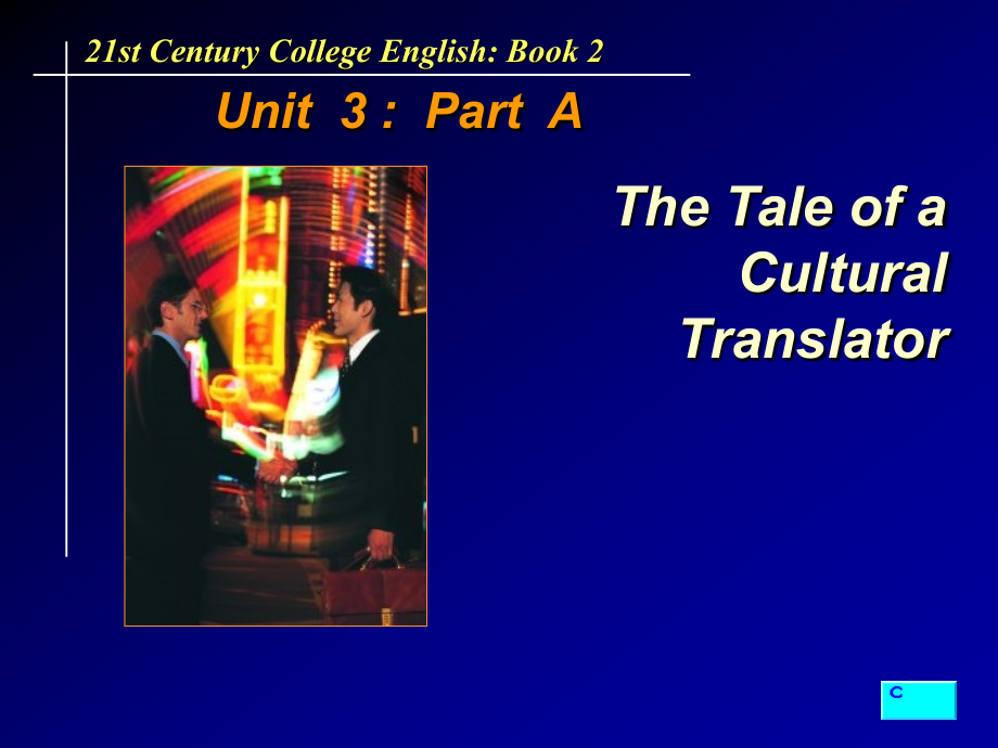 21世纪大学生英语读写教程第二册第3单元 含课后答案  老师上课课件_第1页