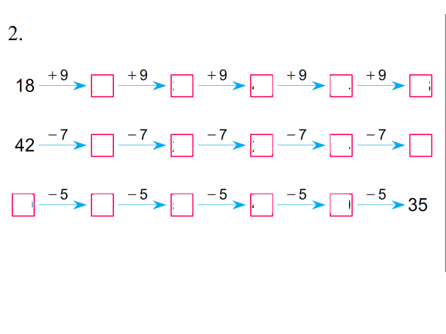 苏教版二年级数学上册简单相加相减习题课讲解_第4页