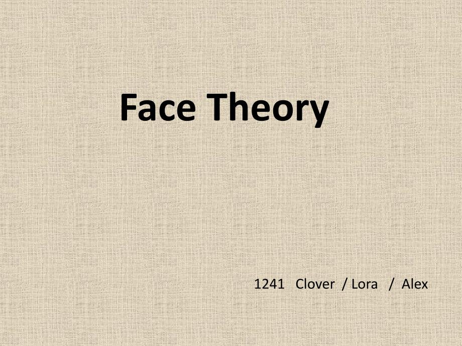 face theory 面子理论 中英文课件_第1页