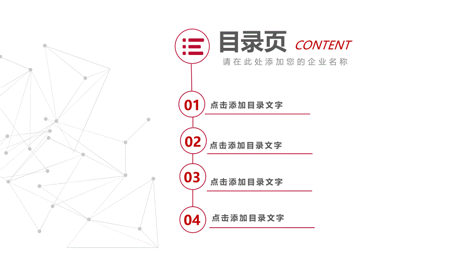 2016中国银行工作总结汇报新年计划精选_第2页