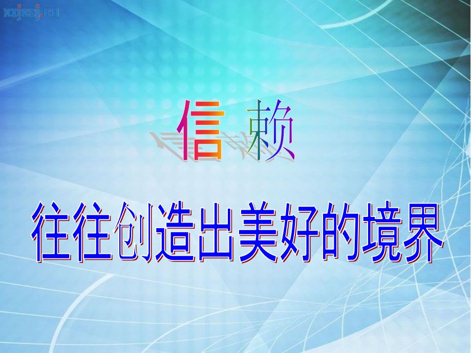 21《珍珠鸟》课件_ppt_第3页