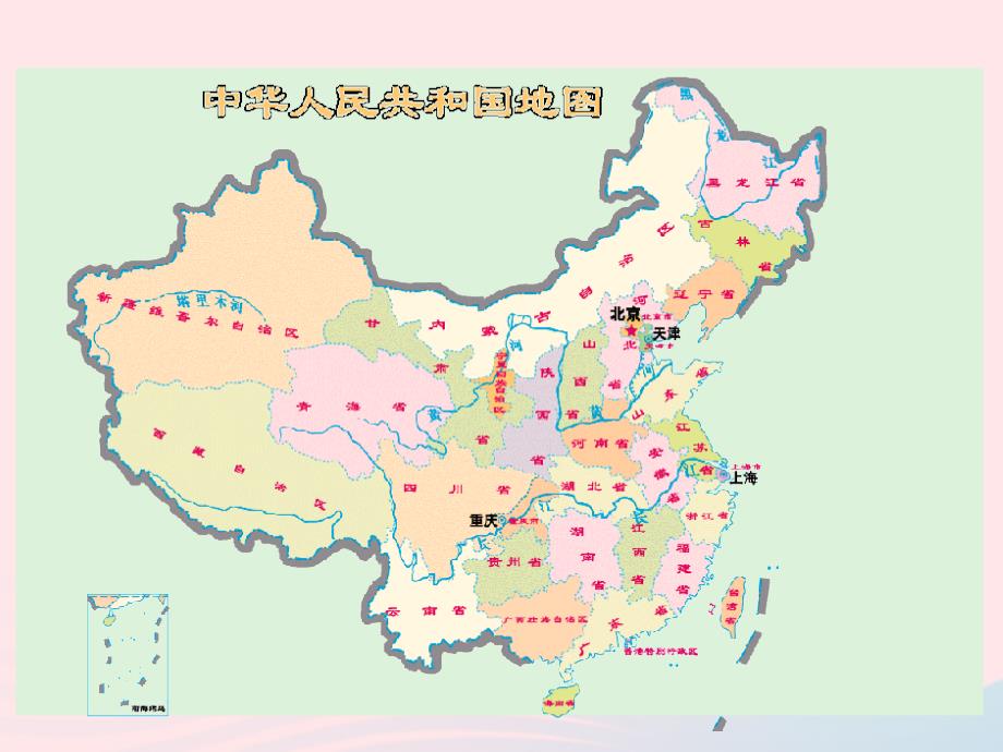 六年级数学下册 4《比例》3 比例的应用（比例尺）课件 新人教版_第3页