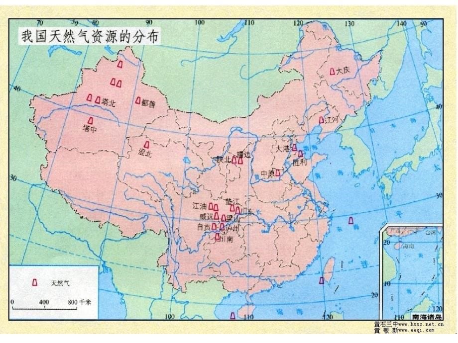 《资源的跨区域调配以我国西气东输为例》ppt课件_第5页