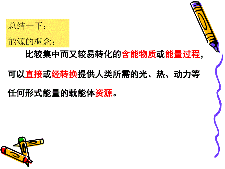 21种工业领域煤炭清洁高效利用参考技术 2_第4页