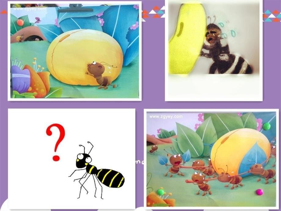 蚂蚁搬豆-幼儿绘本教案引导式教学_第5页