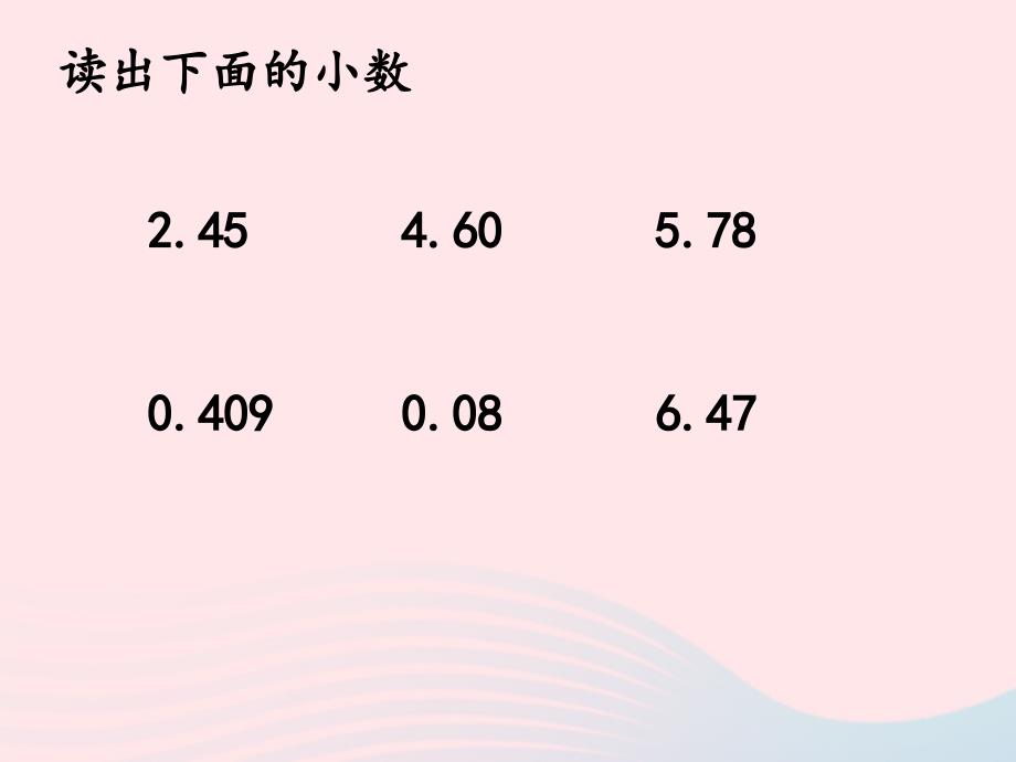 四年级数学下册 1.5《买菜》课件1 北师大版_第2页