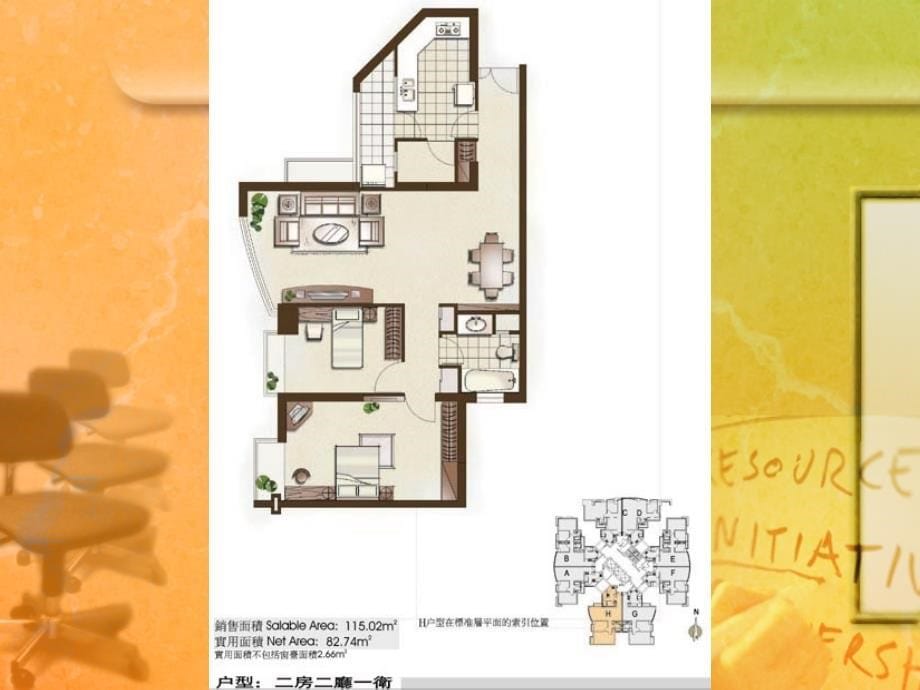 91 建筑设计、物业管理与房地产市场营 销【建筑业资料】_第5页