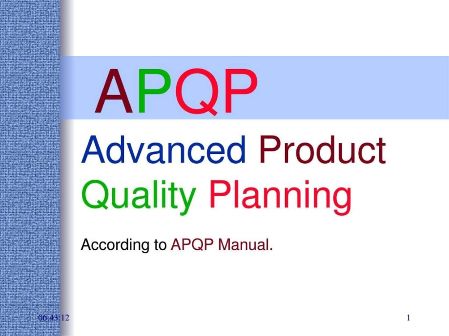 apqp学习教程详细版_第1页