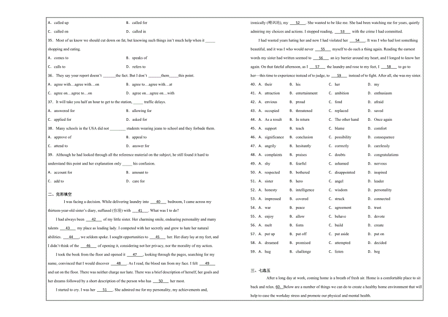 黑龙江省2018-2019学年高二4月月考英语---精品解析Word版_第3页