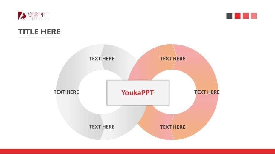 红色极简万能通用PPT模板_第5页