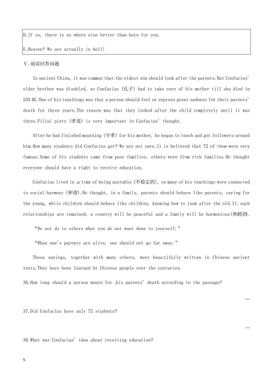 吉林专用2019中考英语高分复习第一篇教材梳理篇课时训练12Units5_6八下习题_第5页