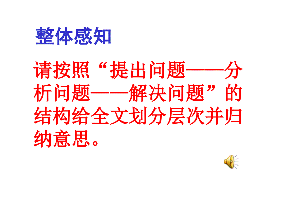 euvaaa《应有格物致知精神》课件.ppt_第4页