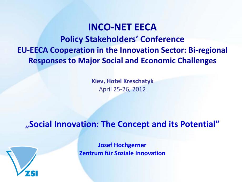eeca政策利益相关者会议-创新领域的合作双区域对重大社会和经济挑战报告[英文版]2012_第1页