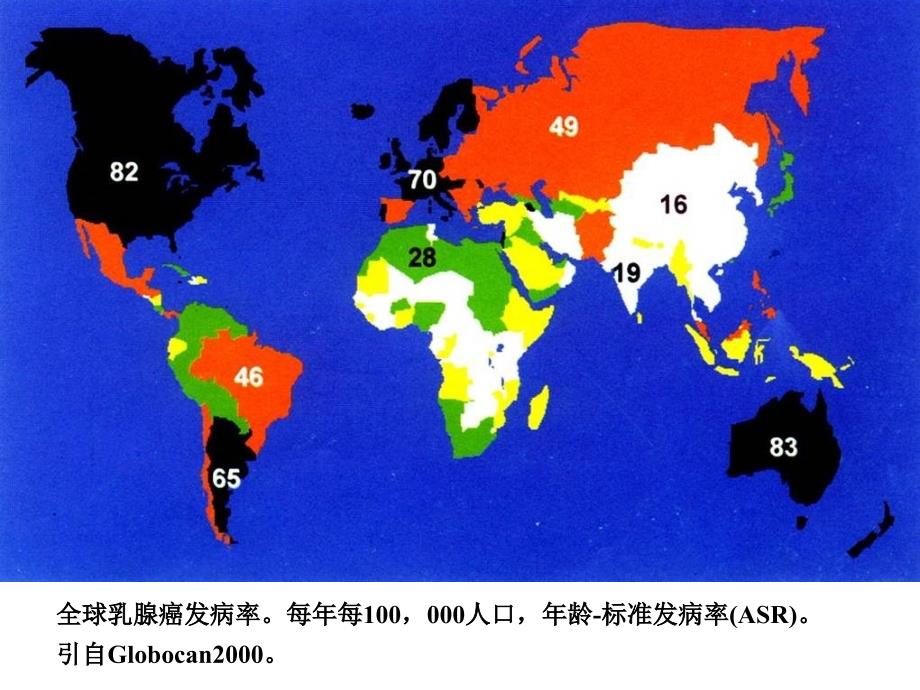 实习14-生殖系统及乳腺疾病课件_第4页