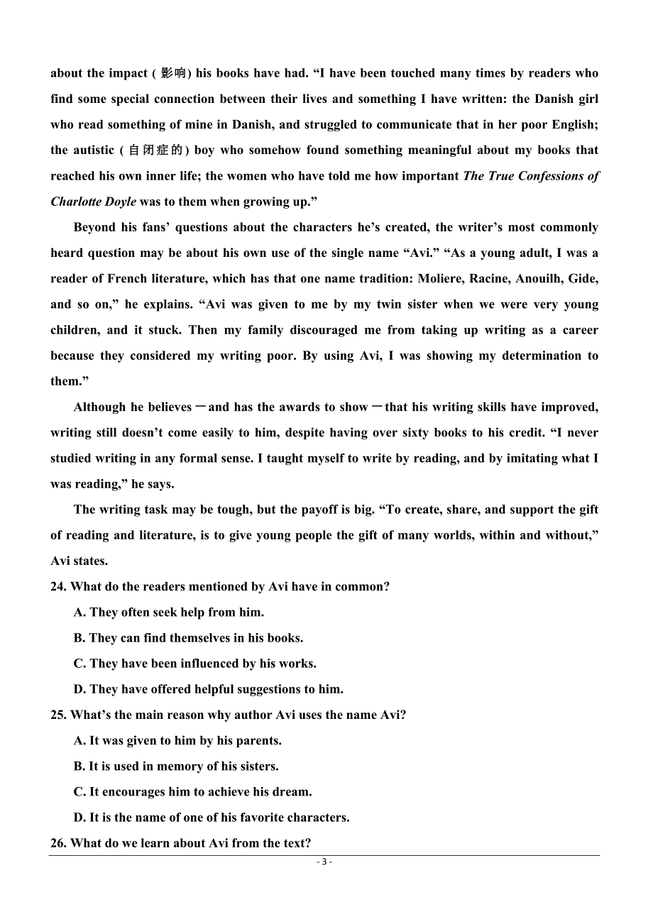 内蒙古杭锦后旗奋斗中学2018-2019学年高二下学期第一次月考英语试题（附答案）_第3页