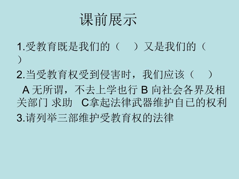 sykaaa我的自律宣言我长大了与诱惑作斗争(2)_第1页