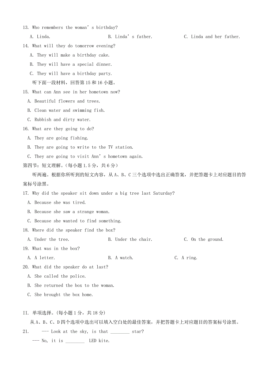 重庆市江两校2018届九年级英语上学期期末模拟考试试题（附答案）_第2页