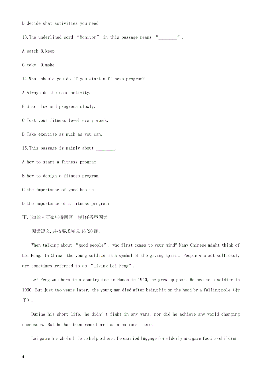 河北专版2019中考英语高分复习第一篇教材梳理篇课时训练13Units1_2九全习题新版冀教版_第4页